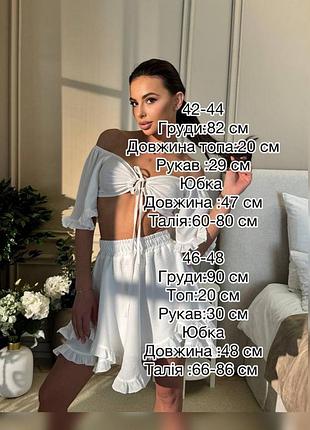 Костюм зі спідницею10 фото