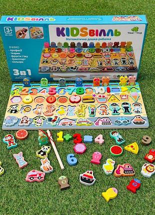 Деревʼяна розвиваюча планшетка 🧑‍🎓