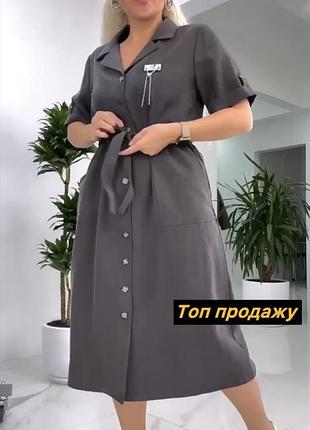 Платье миди3 фото