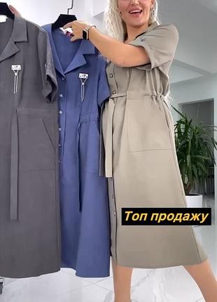 Платье миди