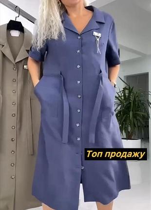 Платье миди8 фото