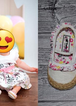 Народное платье в год 2