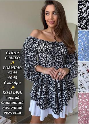 Платье женское мини baby doll с корсетом на шнуровке рукава фонарики пышное юбка черная