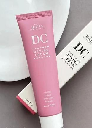 Матирующий крем для жирной кожи с лецитином cos de baha