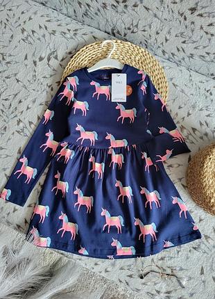 Платтячко m&s