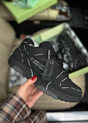 Мужские кроссовки off-white