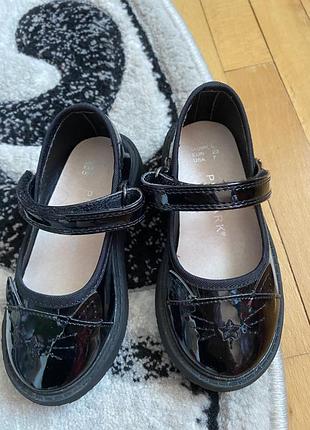 Туфлі нарядні