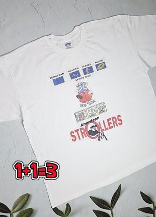 🎁1+1=3 чоловіча біла футболка бавовна gildan, розмір 52 - 54