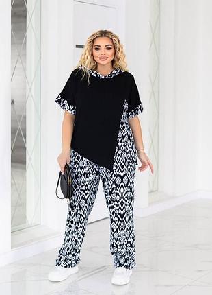 Костюм асимметрия