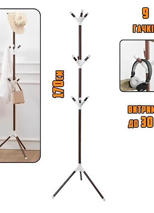 Вешалка стойка напольная для одежды coat rack, металлическая на 9 крючков в три яруса разборная на т