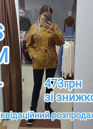 Ликвидационный распродаж 🤑 красивые ветровки куртки вельвет по типу джинсовки.
