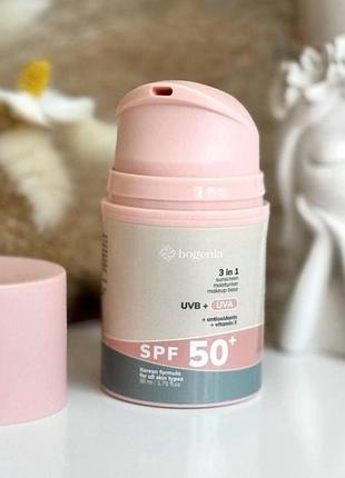 Сонцезахисний крем для обличчя 3в1 bogenia sunscreeen face cream spf 50+ bg