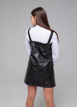 Сарафан женский