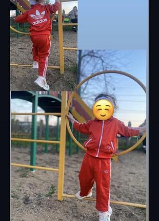 Костюм спортивный детский