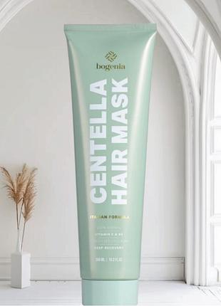Маска для волосся з екстрактом центелли, centella hair mask bogenia, 300 мл