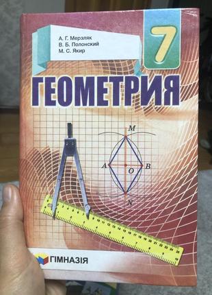 Учебник