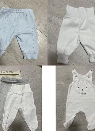 Штанці і повзунки для хлопчика 0-3 місяців
