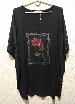 Футболка 58-60р