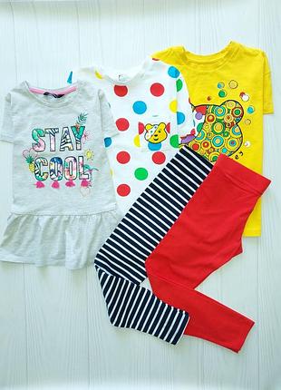 Футболки, лосини