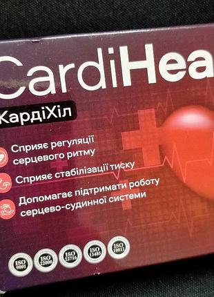 Cardiheal (кардихил) способствует регуляции сердечного ритма, 20 капс.