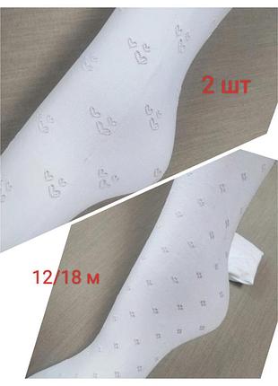 Капронові колготи, колготки, капронки