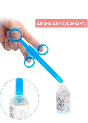 Шприц для лубриканта 4
