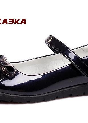 Р.31,36 туфли сказка r528934321db navy