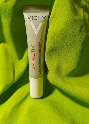 Крем проти зморшок vichy liftactiv supreme крем для контуру очей, 15 мл оригінал франція