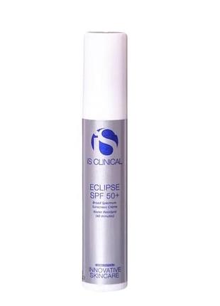 Is clinical eclipse spf 50 у зручному міні флаконі ( 10 г travel size)