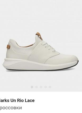Кросівки clarks