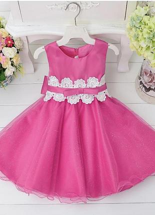 Праздничное пышное платье для принцессы!