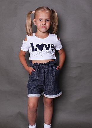 Костюм для девочки "love"