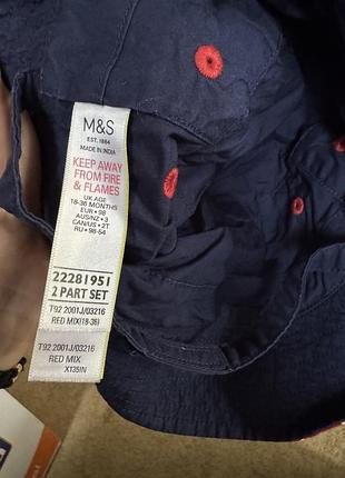 Панамка на хлопчика