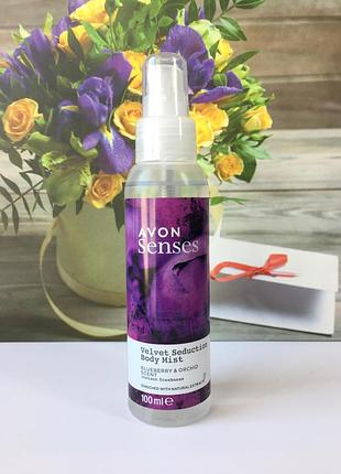 Спрей лосьйон для тіла орхідея-чорниця, 100 мл, avon / спрей ейвон