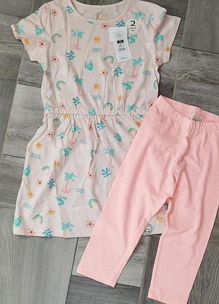 Костюмчик на девочку