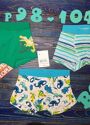 Боксери✨ набор для мальчика на 3-4 года c&amp;a