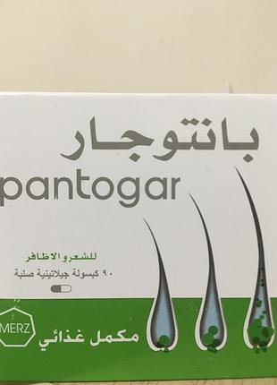 Пантогар оригінал pantogar 90 капсул