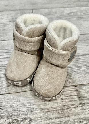 Тепленькі тапочки (по підошві 12,5 см)