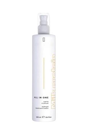 Крем - молочко для волосся з термозахистом milk protein luxury all in one 10в1