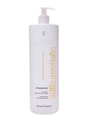Зволожуючий шампунь для волосся та шкіри голови з молочними протеїнами milk protein luxury