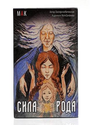 Карти сила роду