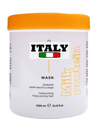 Зволожуюча маска для волосся з молочними протеїнами milk protein luxury на розлив 250 мл