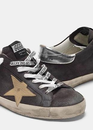 Кеди golden goose