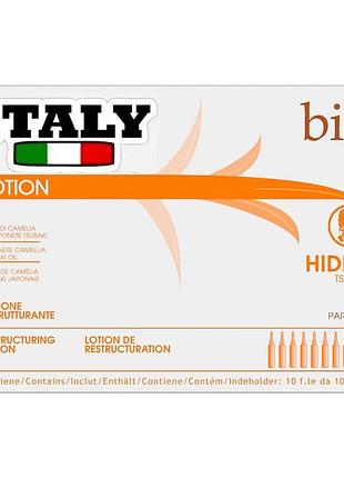 Ампули лосьйон для реконструкції волосся bio hidra lotion 10 ампул в одній упаковці