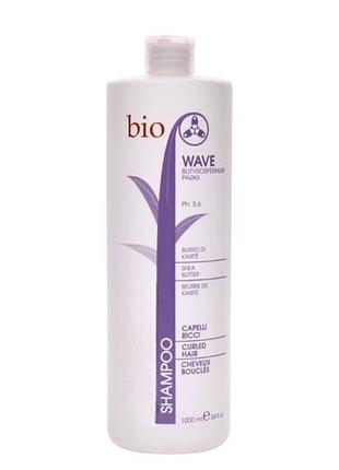 Шампунь для кучерявого волосся bio wave shampoo
