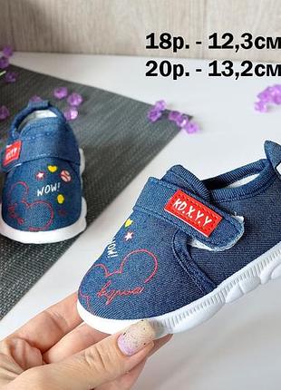 Кеды мокасины кроссовки