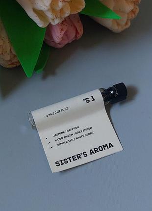 Пробник духов sister's aroma s1 2 мл.