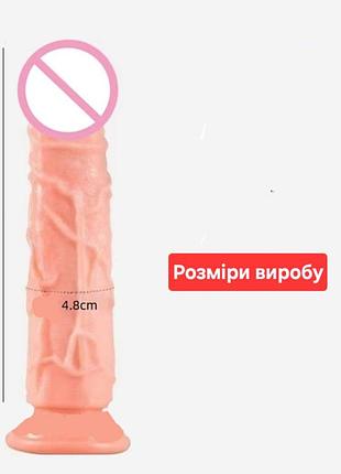 Фаллоимитатор реалистичный 2