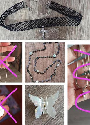 Украшения: цепочки, чокер, крабик бабочка, кулон, ожерелье......
