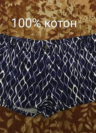 Котонові брендові короткі шорти батал